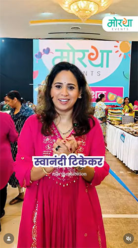 Moraya Events