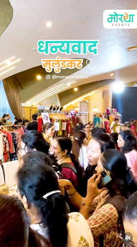 Moraya Events