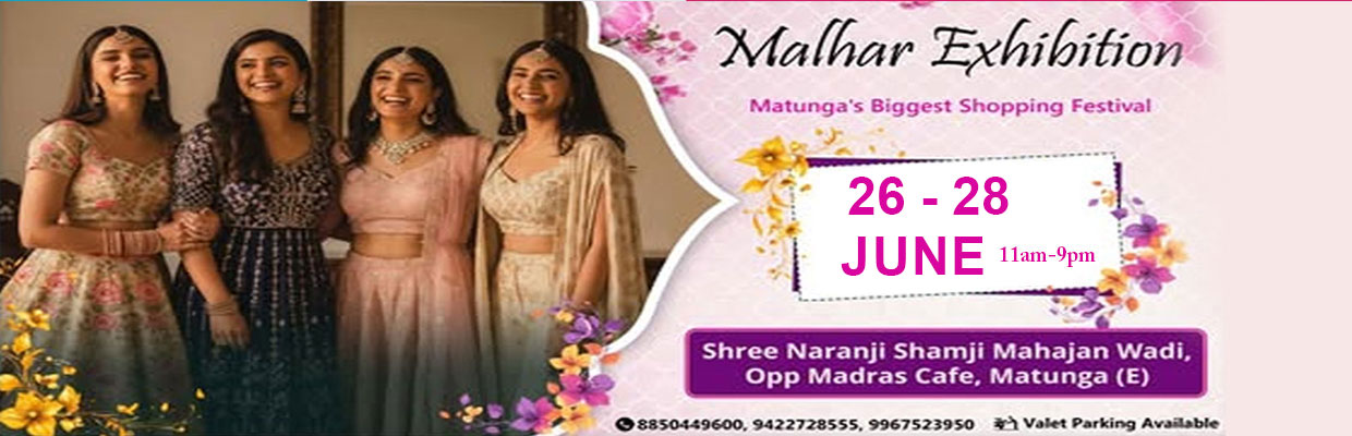Malhar Exhibition